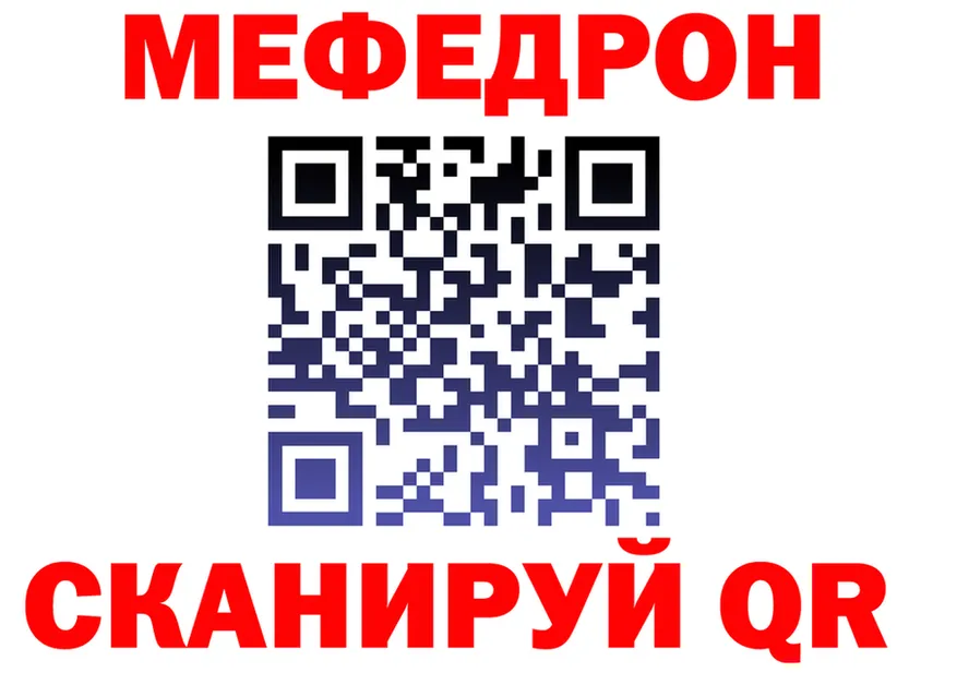 А ПВП мука ONION shop мега Кувандык