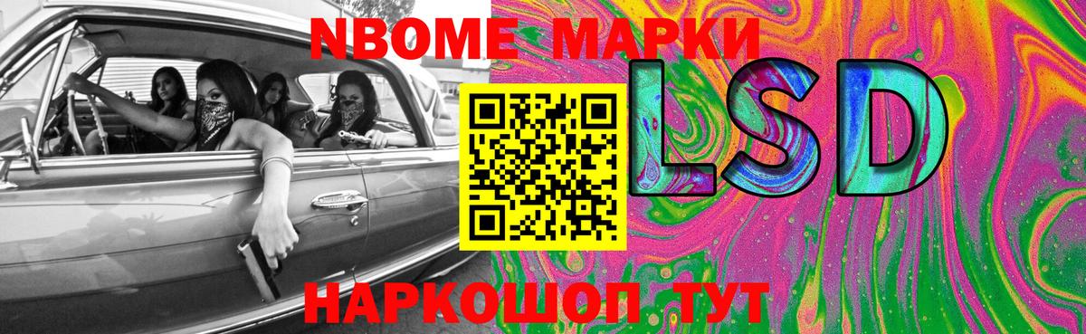 Лсд 25 экстази кислота  Лсд 25 экстази  Кувандык  ЛСД экстази ecstasy  omg вход  Вход с VPN 