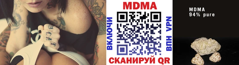 MDMA кристаллы  даркнет сайт  МЕГА как зайти  Кувандык 