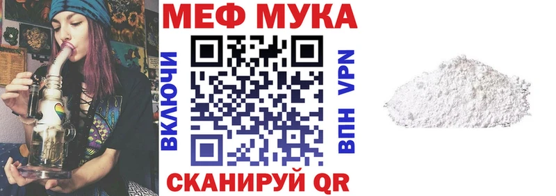 Меф кристаллы  продажа наркотиков  Кувандык 