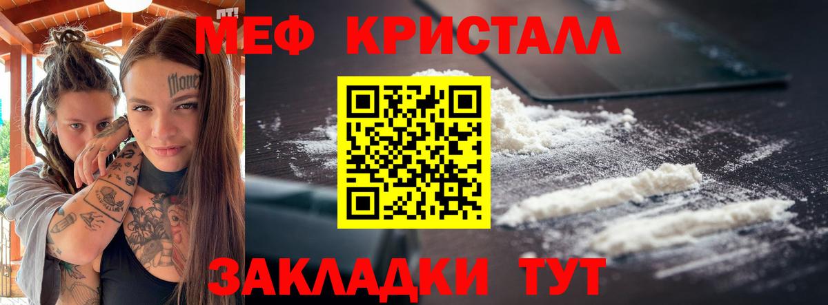 АМФЕТАМИН Кувандык