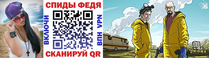 Метамфетамин пудра купить наркоту Кувандык