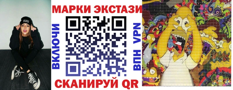 Марки NBOMe 1500мкг  купить наркоту  Кувандык 